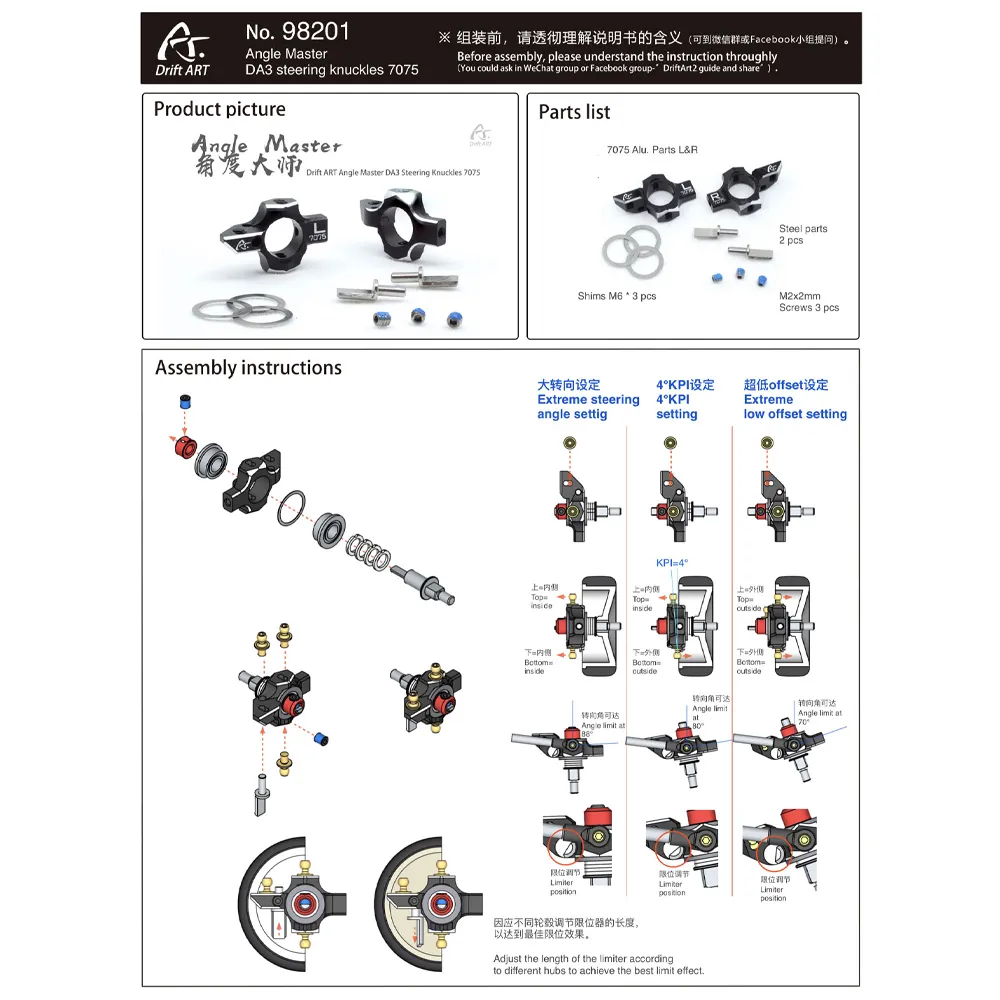 Angle Master DA3 Steering Knuckles 7075 DRIFT ART 1-28 RWD Drift Car Kit DRIFTART - 98201