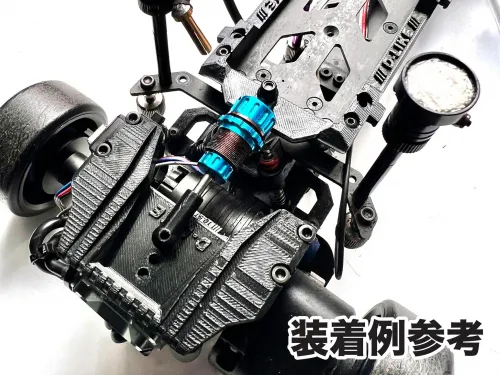 Damper relocation kit for LP-86 [D-LIKE] PROTOTYPE30 - Image 3