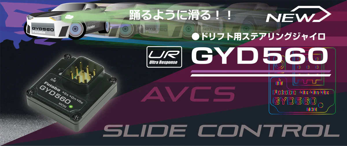 GYD560 – UR Mode - PROGRAMMABLE Drift RC Car Counter Steer Gyro System [Futaba] 01102415-1 - Image 2