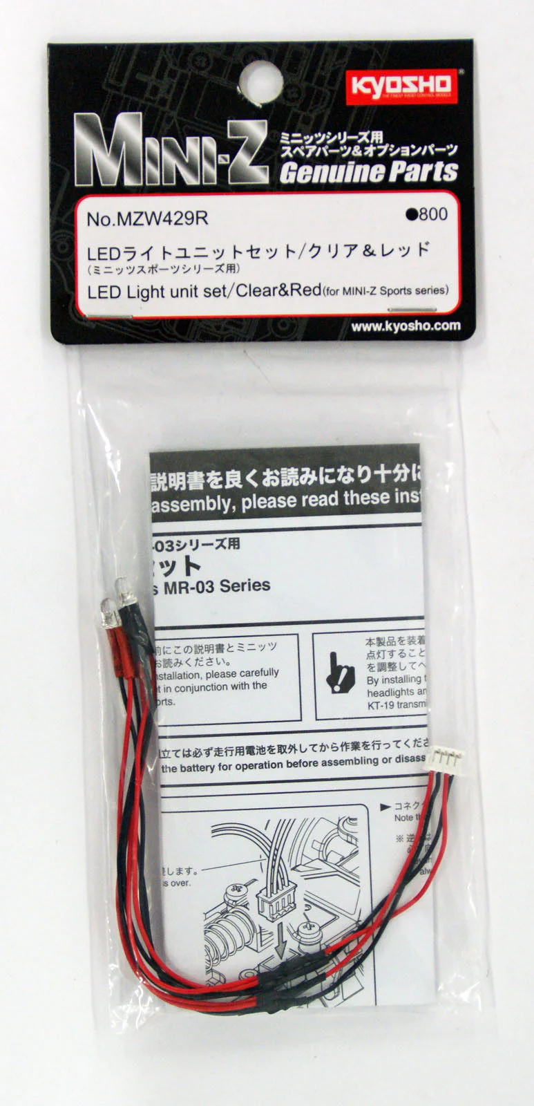 LED Lighting Kit for 1-28 MINI-Z SPORT [Kyosho] MZW429R - Image 2