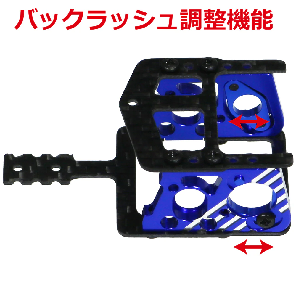 SP Motor Mount V6: for Kyosho Mini-Z MR03RM [Eagle Racing] 3575U - Image 3