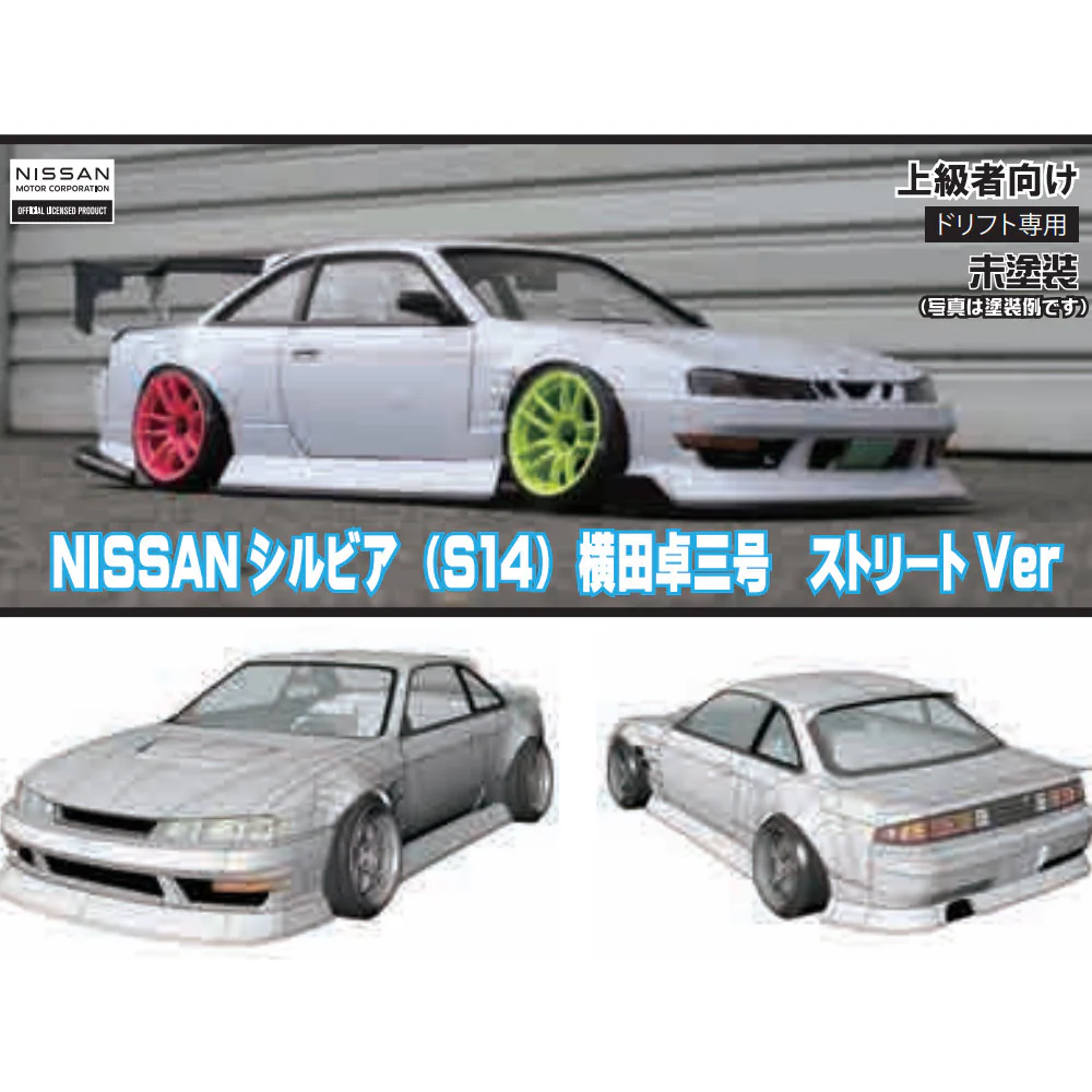 Nissan S14 Kouki 240SX Silvia Takuzo Yokota D1 TAKA LIVERY Ver. 1-10 Body [Addiction] AD-HB22-Yokota - Image 8