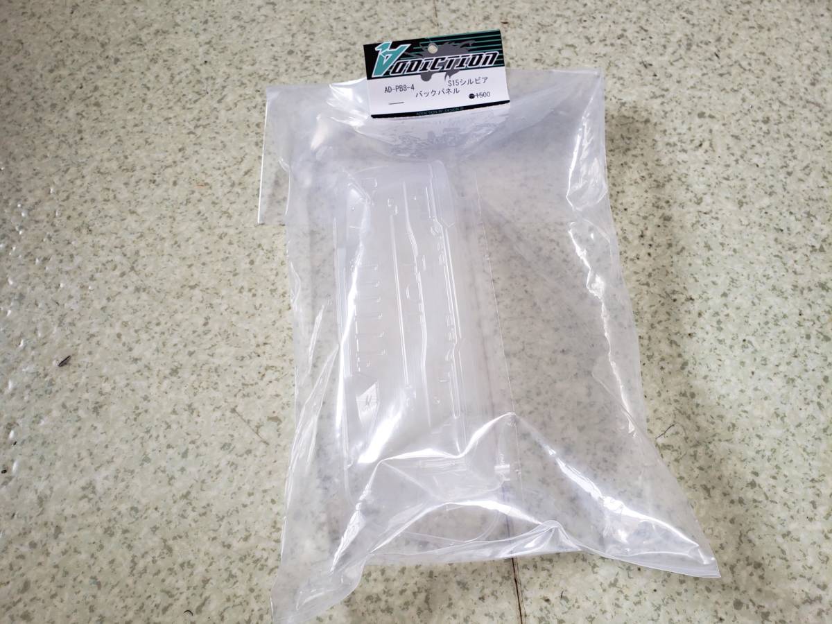 Nissan S15 SILVIA Rear Core Support Bumperless [Addiction RC] AD-PB8-4 - Image 3