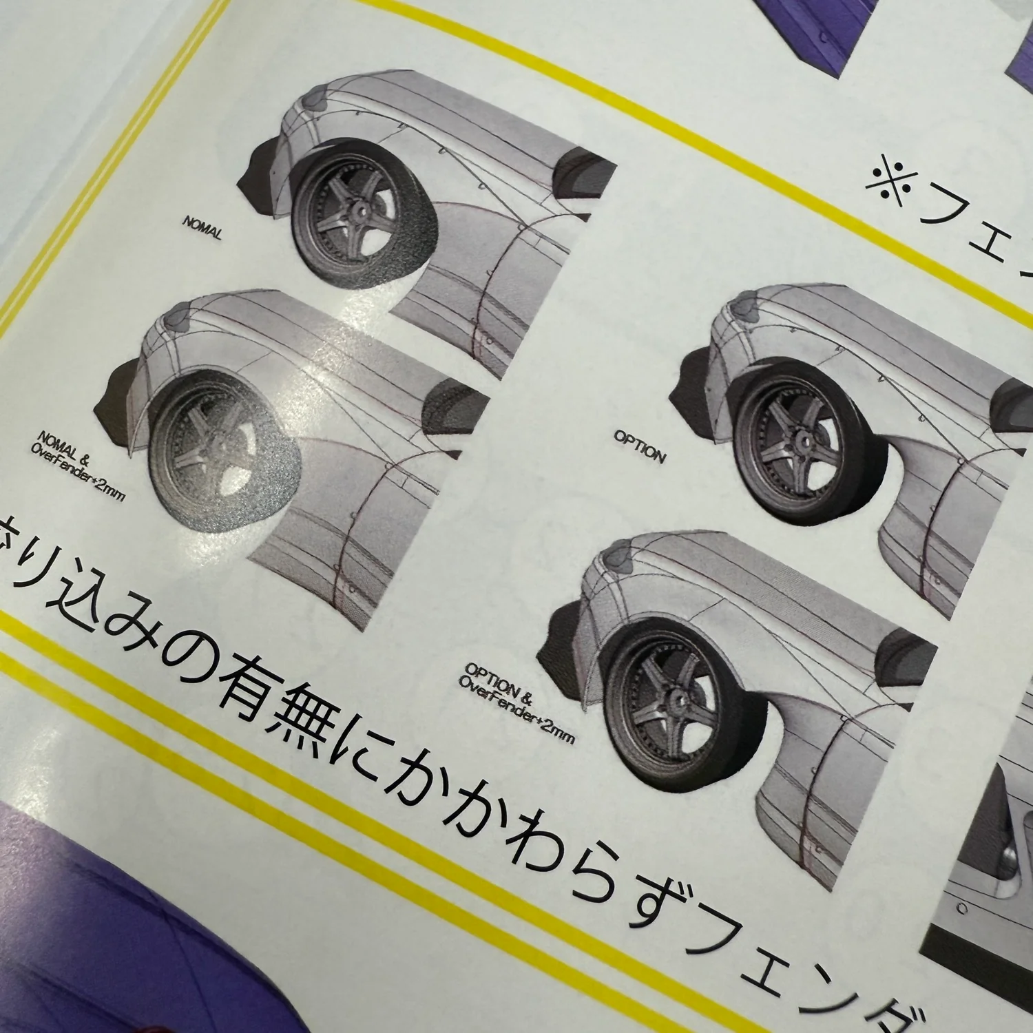 Nissan S15 Silvia Rocket Bunny w 3D DECALS [Addiction] AD-HB21 - Image 7