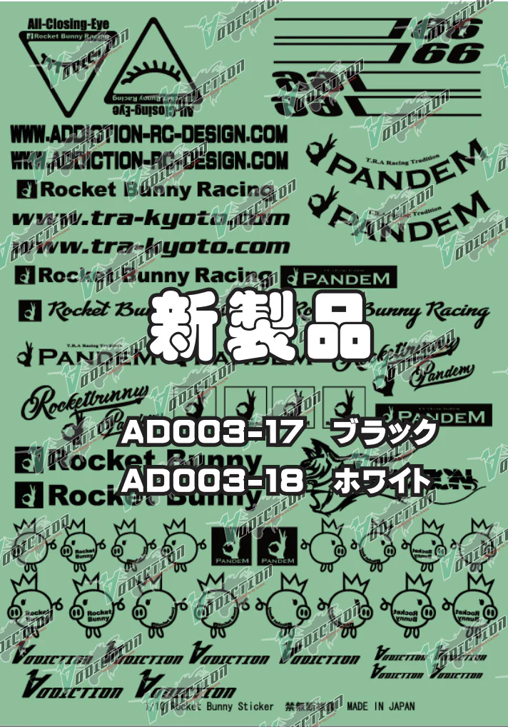 PANDEM Decal Set (BLACK) デカール [Addiction RC] AD003-17 - Image 2