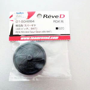 RDX Molded Spur Gear 84T 48P [REVE D] D1-SG4884