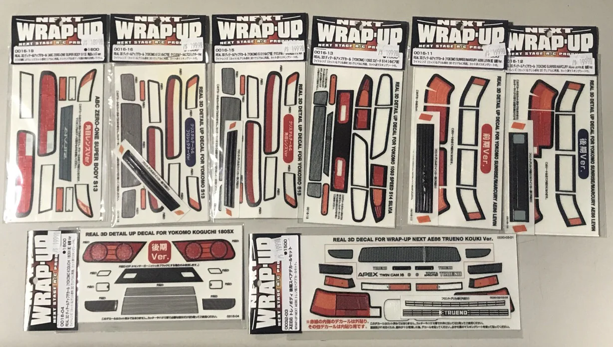 Real 3D Decal Kit - S13 BRICKS - CLEAR TAIL LIGHTS (ABC Silvia Coupe S13) [Wrap Up Next] 0016-21 - Image 2
