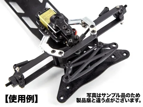 Servo Mount Bracket (for LP-86) LP86 RED / BLACK [D-LIKE] LPOP-03-R LPOP-03-BL - Image 2