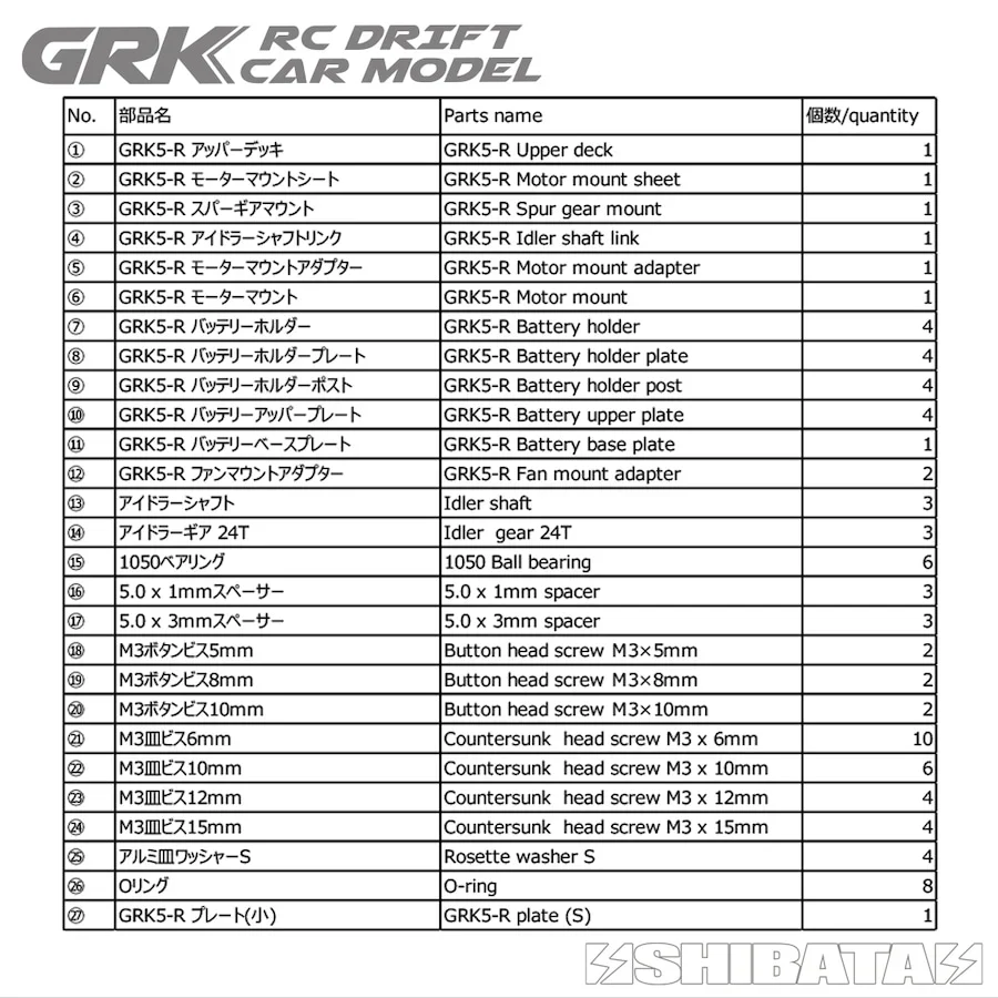 SHIBATA GRK5-R Conversion Set for GRK5 1-10 Drift Chassis Kit RED PURPLE BLACK[R31 House] - Image 8