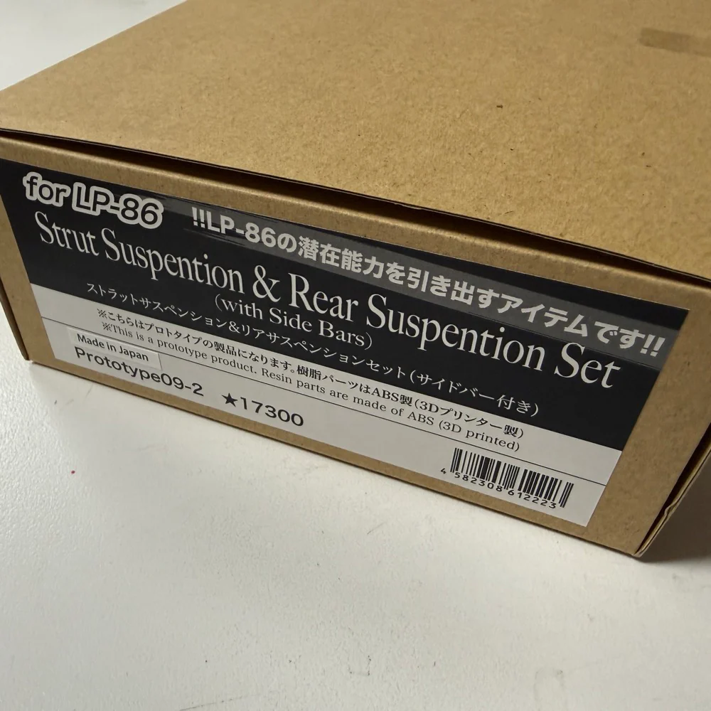 Strut and Rear Suspension Kit with Side Bars (for LP-86) LP86 DLP-01 Set [D-LIKE] Prototype 09-2 - Image 4