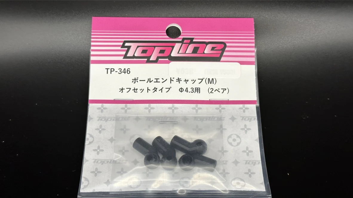 Topline Ball Cup - Open Cup (CAP) 4.3mm 4.8mm 5.3mm - 4 PACK [Topline] - Image 31