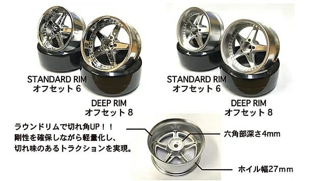 WORK EQUIP 05 6mm - 8mm RIMS MATTE CHROME [LAB] LW-0108MCA LW-0106MCA - Image 2